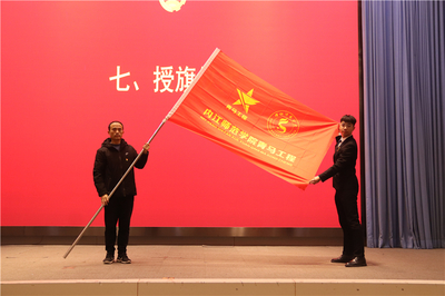 【三全育人】我校舉行&ldquo;青馬班&rdquo;第十三期結(jié)業(yè)暨第十四期開班儀式