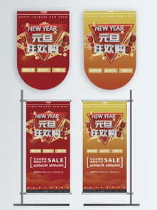 圖片免費下載 公司旗素材 公司旗模板 千圖網