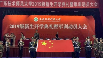 廣師大國(guó)旗護(hù)衛(wèi)隊(duì) 護(hù)衛(wèi)國(guó)旗的隊(duì)伍中我們期待有你