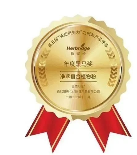 東方素養(yǎng)肽素乳獲2022年度金旗獎(jiǎng)產(chǎn)品創(chuàng)新25強(qiáng) 貓眼情報(bào)局