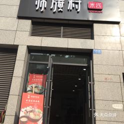 電話,地址,價格,營業時間