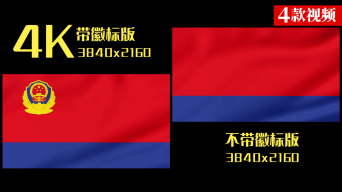 新警旗背景 新警旗背景_光廠(VJ師網(wǎng))