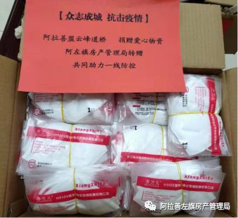 愛心捐贈 溫暖 一線