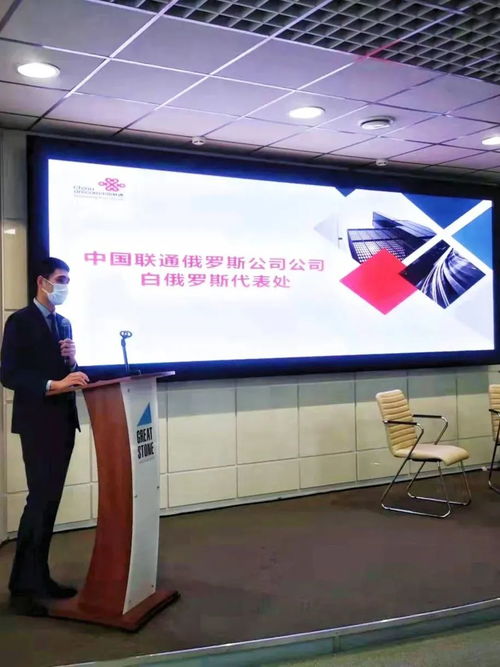 為世界貢獻(xiàn)更好的 中國(guó)服務(wù) 中國(guó)聯(lián)通員工境外服務(wù)側(cè)記