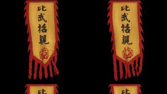 長(zhǎng)旗長(zhǎng)旗AE模板下載_光廠(VJ師網(wǎng))