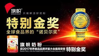 旗幟乳業依托 一體化 生產體系 打造放心好奶粉