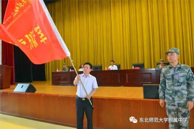 【東師附中2017級高一】汲取附中文化 鋪就生命底色--東北師大附中2017級高一新生軍訓開營式側記