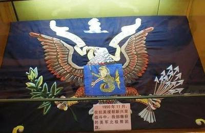 被志愿軍繳獲軍旗當(dāng)布袋,美軍為何還驕傲頒發(fā)最多勛章