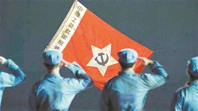 挺進(jìn)師 烽火南疆的鐵血師旗