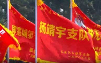 山東旗、山東兵、山東造，九三閱兵場(chǎng)上的山東元素熠熠生輝