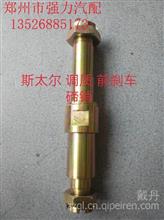 強力螺絲精品斯太爾鋼板卡子 緊固件大全與采購指南