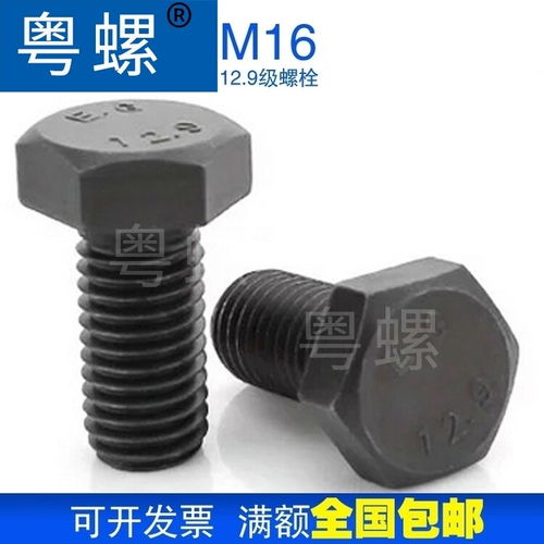 細(xì)牙螺栓 精密聯(lián)結(jié)中的外六角螺絲、細(xì)絲與細(xì)扣螺釘詳解